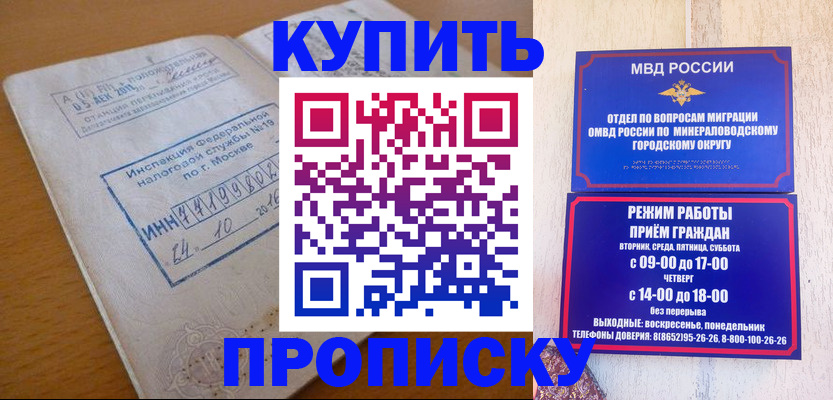 найти адрес прописки в Йошкар-Оле