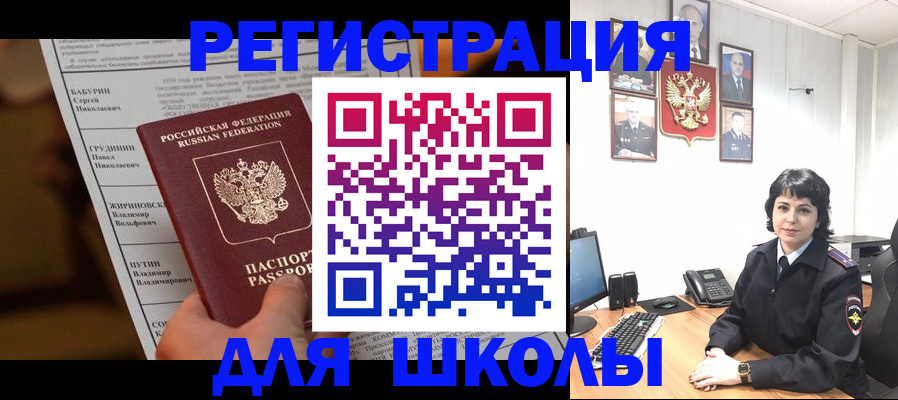 форма 3 в Йошкар-Оле